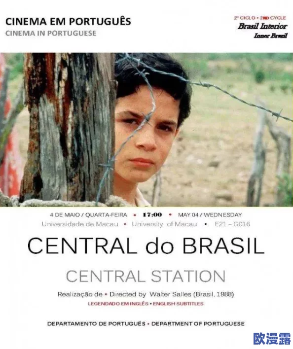 巴西久久久精品簧片AV:最新动态揭示行业发展趋势与市场变化,带你了解更多精彩内容! 巴西久久久精品簧片AV:最新动态揭示行业发展趋势与市场变化,带你了解更多精彩内容!