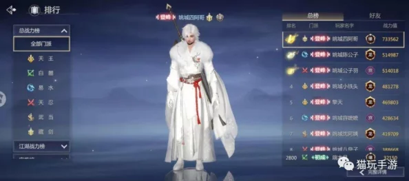 剑侠情缘手游全面攻略：高效战力提升方法与技巧介绍