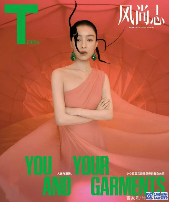 探索欧美影视文化中的独特魅力:从经典到现代的aa大片婷婷风格解析与观影体验分享 探索欧美影视文化中的独特魅力:从经典到现代的aa大片婷婷风格解析与观影体验分享