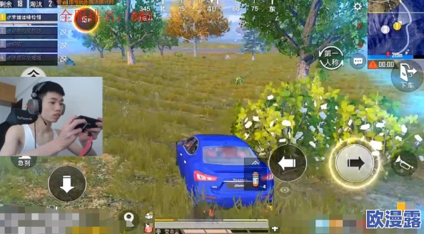 和平精英前五机制详解：进入决赛圈弹窗退出与继续游戏的选择