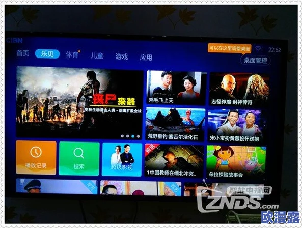 探索全新视界:一区二区在线观看视频在线,畅享无缝连接的影视盛宴与无限精彩内容 探索全新视界:一区二区在线观看视频在线,畅享无缝连接的影视盛宴与无限精彩内容