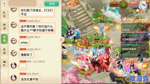 大话西游手游高敏男人角色装备精选搭配与选择攻略大全