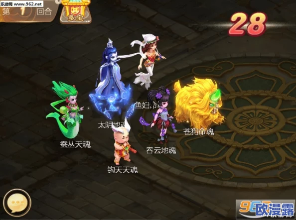 大话西游手游高敏男人角色装备精选搭配与选择攻略大全