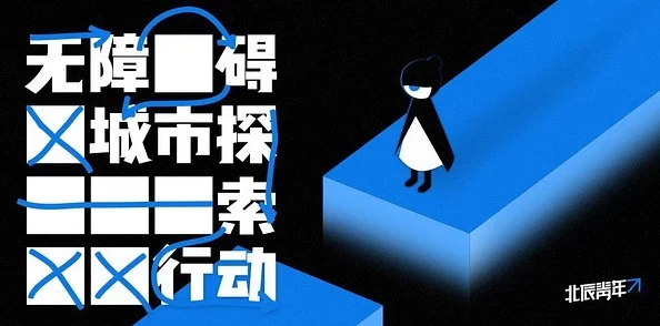 探索亚洲免费一区：畅享无障碍的文化交流与多元体验，开启你的独特旅程！