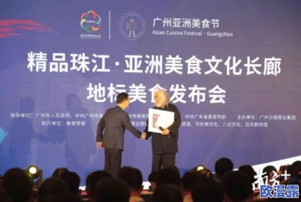 探索亚洲免费一区：畅享无障碍的文化交流与多元体验，开启你的独特旅程！