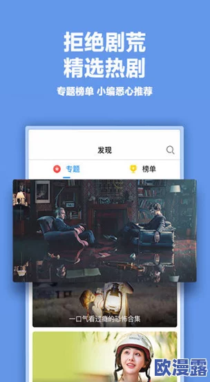 日本中文字幕:最新动态揭示了该地区在文化交流与影视产业发展方面的积极变化与挑战 日本中文字幕:最新动态揭示了该地区在文化交流与影视产业发展方面的积极变化与挑战