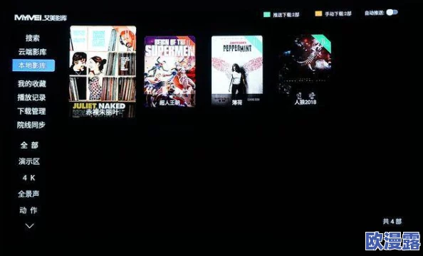 探索麻豆xxxxhdvideos：高清视频带你领略不一样的视听盛宴