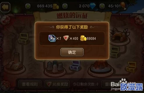 刀塔传奇远征高效阵容推荐:沉默搭配双头龙策略解析 刀塔传奇远征高效阵容推荐:沉默搭配双头龙策略解析