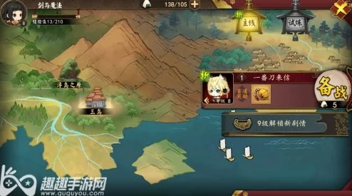 执剑之刻常世之门全面攻略:揭秘武士们开花材料的高效来源途径 执剑之刻常世之门全面攻略:揭秘武士们开花材料的高效来源途径