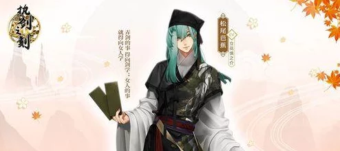 执剑之刻常世之门全面攻略:揭秘武士们开花材料的高效来源途径 执剑之刻常世之门全面攻略:揭秘武士们开花材料的高效来源途径