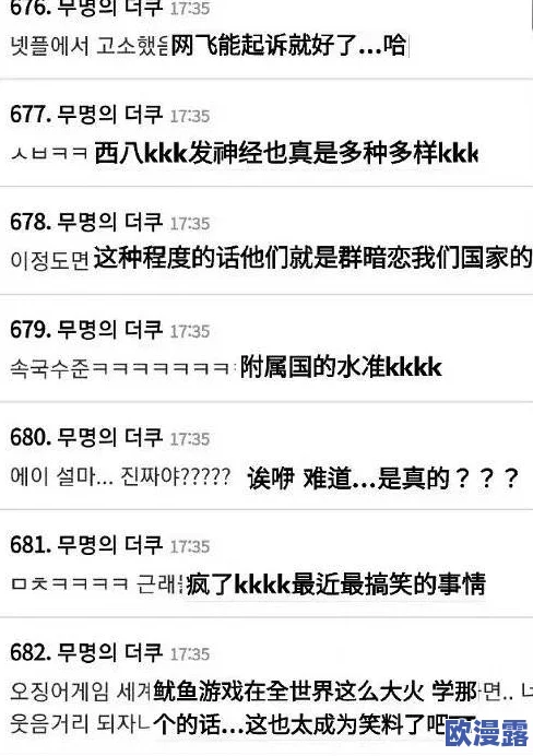 日本乱码伦:网友热议这一现象,认为其反映了文化交流中的误解与挑战,引发广泛讨论 日本乱码伦:网友热议这一现象,认为其反映了文化交流中的误解与挑战,引发广泛讨论