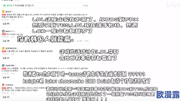 日本乱码伦:网友热议这一现象,认为其反映了文化交流中的误解与挑战,引发广泛讨论 日本乱码伦:网友热议这一现象,认为其反映了文化交流中的误解与挑战,引发广泛讨论