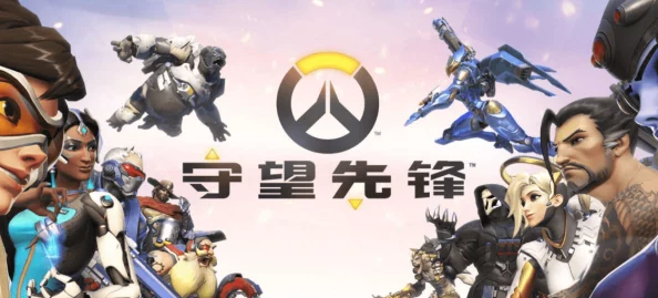 守望先锋猎空大神进阶教学：精准瞄准技巧改善，助你迈向高手之路