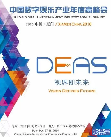 探索韩国黄色片视频背后的文化现象:从娱乐产业到社会观念的深度剖析与反思 探索韩国黄色片视频背后的文化现象:从娱乐产业到社会观念的深度剖析与反思