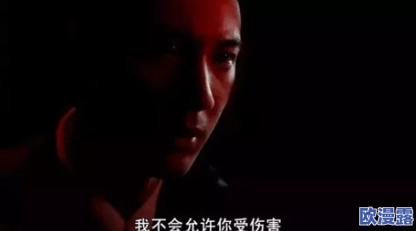 色戒未删在线观看完整版在线：探索电影背后的情感与艺术魅力