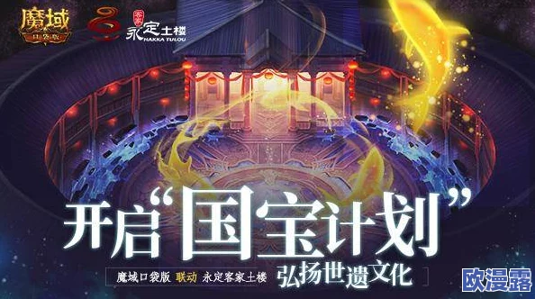 探索亚洲精品乱码的奇妙世界：解密数字时代的情感与科技交织之旅