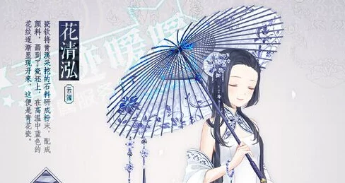 奇迹暖暖花清泓套装全面解析:属性、特色及搭配技巧一览 奇迹暖暖花清泓套装全面解析:属性、特色及搭配技巧一览