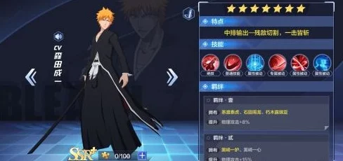 境界魂之觉醒：爆发型输出黑骑一叽咕（一护）强度解析