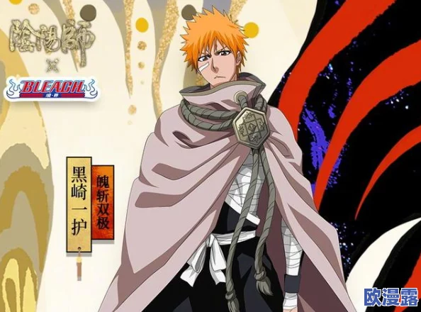 境界魂之觉醒：爆发型输出黑骑一叽咕（一护）强度解析