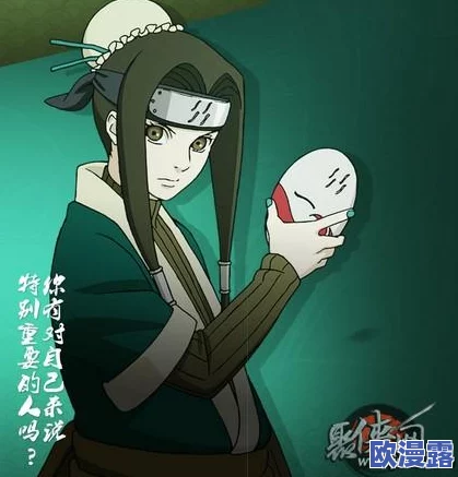 火影忍者OL手游白和服全面评测：和服白技能详细介绍与解析