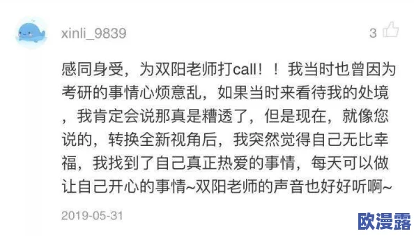 探索那些让人欲罢不能的又黄又爽的免费视频，带你体验前所未有的视觉盛宴！