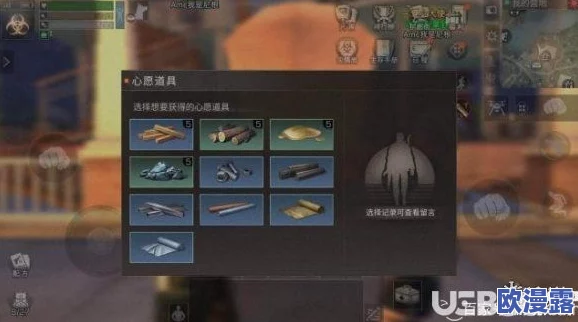 明日之后游戏中孔明灯放飞教程：详细步骤与放飞方法介绍