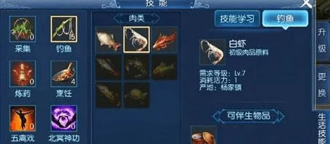 倩女幽魂手游全面攻略：灵宠满技能培养方法与技巧介绍