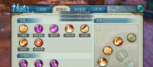 诛仙手游:深入解析法宝摆摊发光消失原因及高效血炼技巧指南 诛仙手游:深入解析法宝摆摊发光消失原因及高效血炼技巧指南