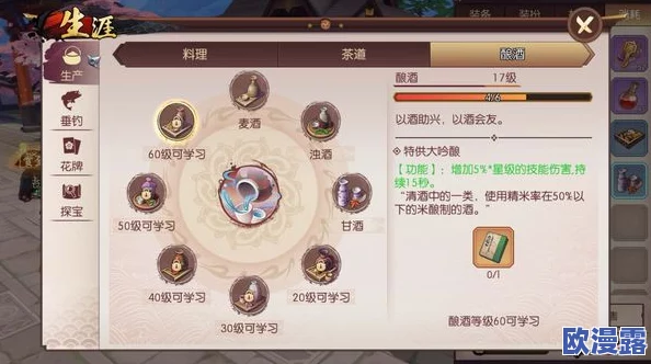 侍魂胧月传说全面解析:战力快速提升方法与技巧介绍 侍魂胧月传说全面解析:战力快速提升方法与技巧介绍