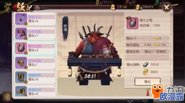 侍魂胧月传说全面解析:战力快速提升方法与技巧介绍 侍魂胧月传说全面解析:战力快速提升方法与技巧介绍