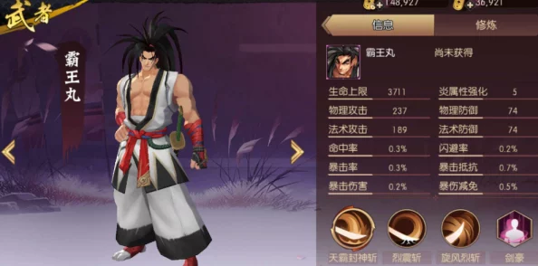 侍魂胧月传说全面解析:战力快速提升方法与技巧介绍 侍魂胧月传说全面解析:战力快速提升方法与技巧介绍