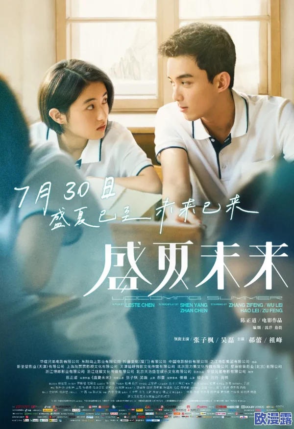 探索破处精品:揭示青春成长中的情感与自我发现之旅,重塑人生的独特瞬间 探索破处精品:揭示青春成长中的情感与自我发现之旅,重塑人生的独特瞬间