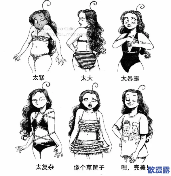 探索女性身体之美:无遮挡漫画展现女人下部隐私的艺术魅力 探索女性身体之美:无遮挡漫画展现女人下部隐私的艺术魅力