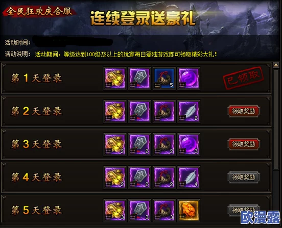 《皇图》6月24日10时iOS与安卓双平台新服盛大开启,精彩活动等你来参加 《皇图》6月24日10时iOS与安卓双平台新服盛大开启,精彩活动等你来参加