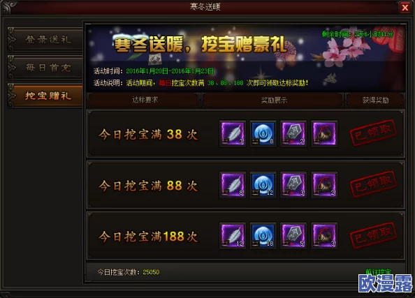 《皇图》6月24日10时iOS与安卓双平台新服盛大开启,精彩活动等你来参加 《皇图》6月24日10时iOS与安卓双平台新服盛大开启,精彩活动等你来参加