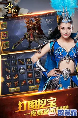 《皇图》6月24日10时iOS与安卓双平台新服盛大开启,精彩活动等你来参加 《皇图》6月24日10时iOS与安卓双平台新服盛大开启,精彩活动等你来参加