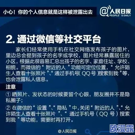 男插女视频软件最新动态:新功能上线,用户体验大幅提升,隐私保护措施进一步加强,引发广泛关注与讨论 男插女视频软件最新动态:新功能上线,用户体验大幅提升,隐私保护措施进一步加强,引发广泛关注与讨论