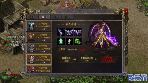 传奇世界手游攻略：高效快速获取金币的实用方法推荐指南