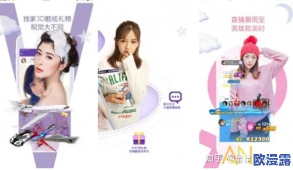 口暴美女软件：新功能上线，用户体验大幅提升，互动性更强，吸引更多年轻人加入！