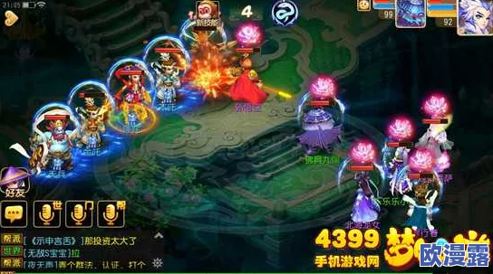 梦幻西游手游高玩深度解析：地府角色PK心得与战术总结