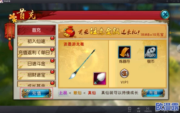 诛仙手游捏脸系统深度玩法:个性化定制,轻松还你独一无二漂漂脸蛋 诛仙手游捏脸系统深度玩法:个性化定制,轻松还你独一无二漂漂脸蛋