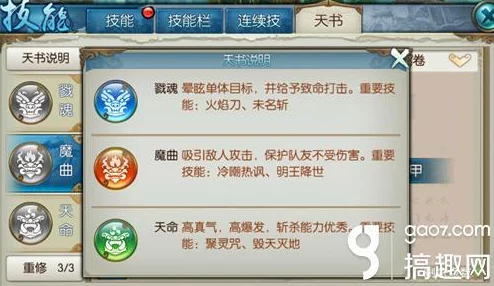 诛仙手游捏脸系统深度玩法:个性化定制,轻松还你独一无二漂漂脸蛋 诛仙手游捏脸系统深度玩法:个性化定制,轻松还你独一无二漂漂脸蛋