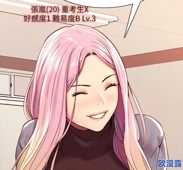 探索韩国彩漫h无遮的魅力：沉浸在无尽创意与视觉享受的奇幻世界中