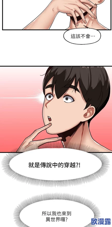 探索韩国彩漫h无遮的魅力：沉浸在无尽创意与视觉享受的奇幻世界中