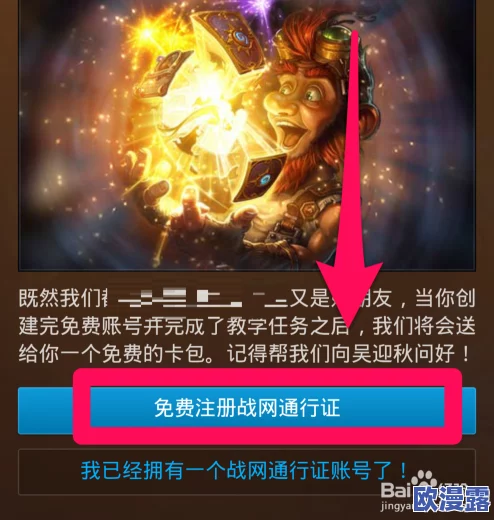 炉石传说新篇章:萨满英雄鱼人摩戈尔踏浪而来,引领海洋风暴! 炉石传说新篇章:萨满英雄鱼人摩戈尔踏浪而来,引领海洋风暴!