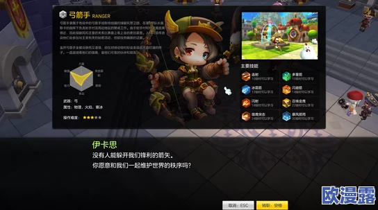 冒险岛2深度解析：打造个性化专属角色的捏脸系统全攻略