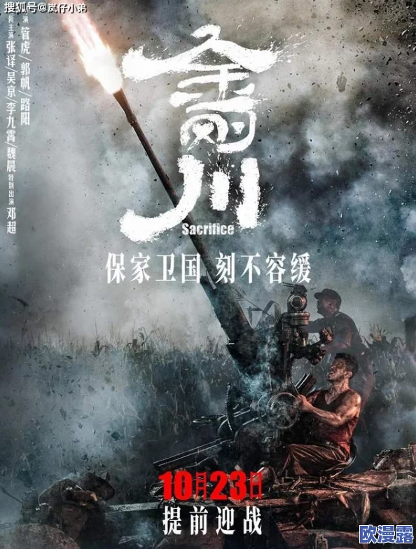 探索日本A级片的魅力:如何在网上免费观看高质量影视作品的秘密与技巧 探索日本A级片的魅力:如何在网上免费观看高质量影视作品的秘密与技巧