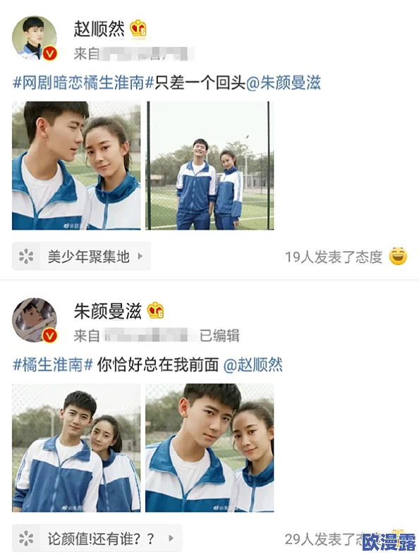 探索男性与女性之间的情感互动:揭示现代社会中性别关系的新视角与挑战 探索男性与女性之间的情感互动:揭示现代社会中性别关系的新视角与挑战