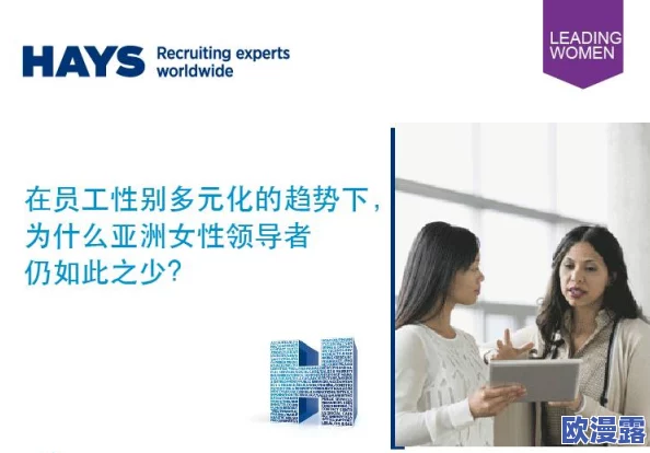 探索男性与女性之间的情感互动:揭示现代社会中性别关系的新视角与挑战 探索男性与女性之间的情感互动:揭示现代社会中性别关系的新视角与挑战