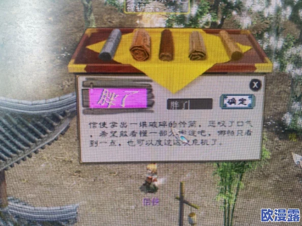 大话西游手游大雁塔高效通关:快速跳层技巧与攻略介绍详解 大话西游手游大雁塔高效通关:快速跳层技巧与攻略介绍详解